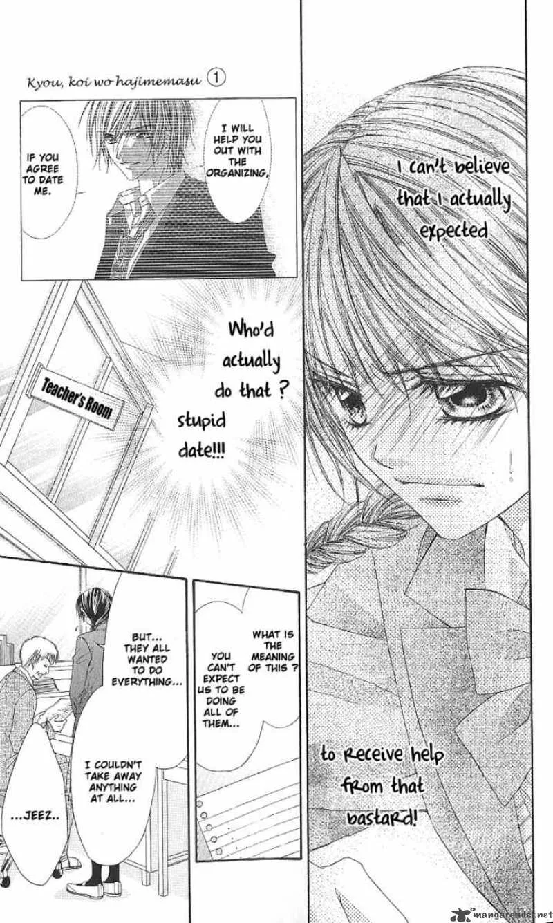 Kyou Koi wo Hajimemasu Chapter 3 page 7