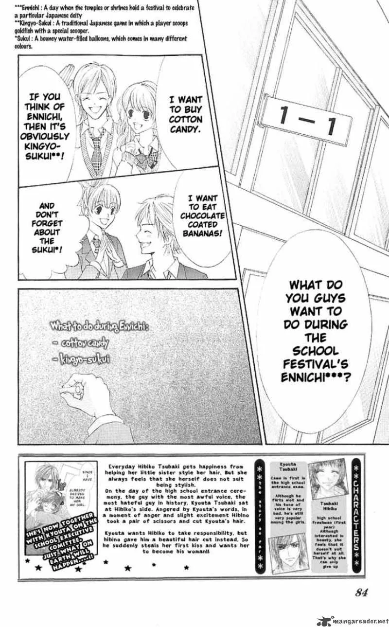 Kyou Koi wo Hajimemasu Chapter 3 page 2