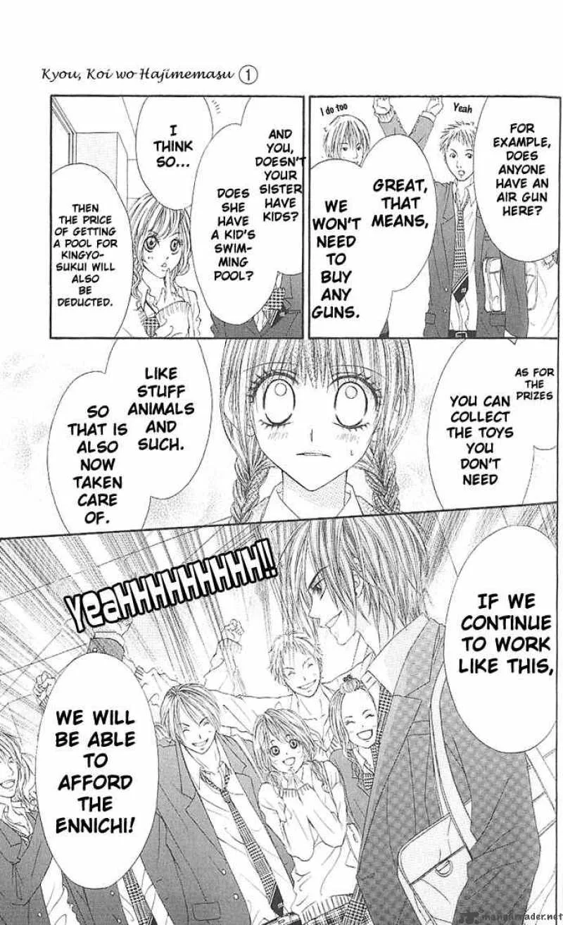 Kyou Koi wo Hajimemasu Chapter 3 page 17