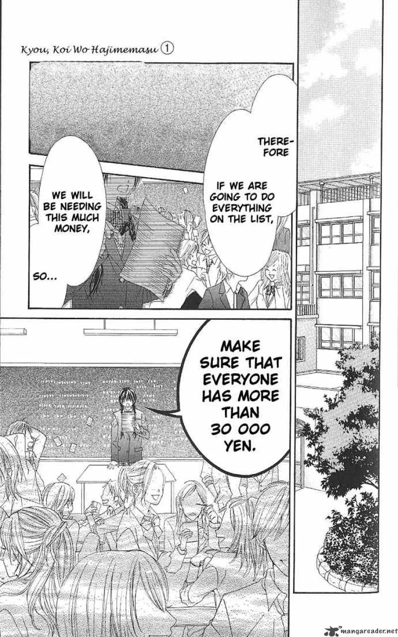 Kyou Koi wo Hajimemasu Chapter 3 page 9