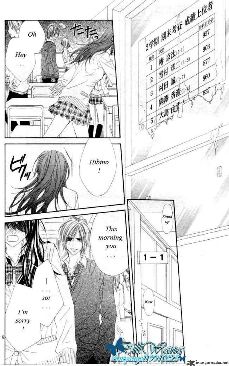 Kyou Koi wo Hajimemasu Chapter 30 page 6