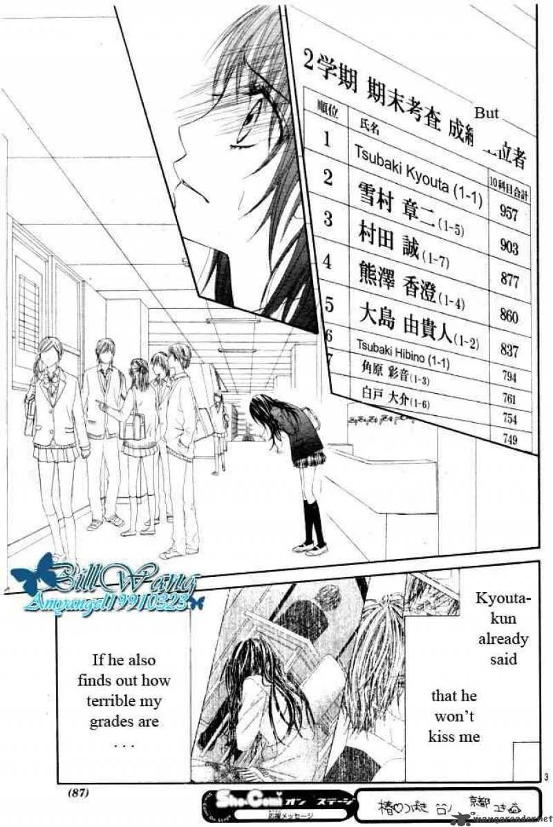 Kyou Koi wo Hajimemasu Chapter 30 page 3