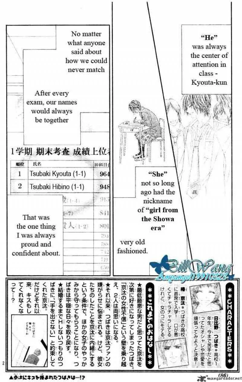 Kyou Koi wo Hajimemasu Chapter 30 page 2