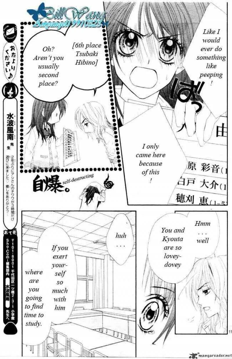 Kyou Koi wo Hajimemasu Chapter 30 page 11