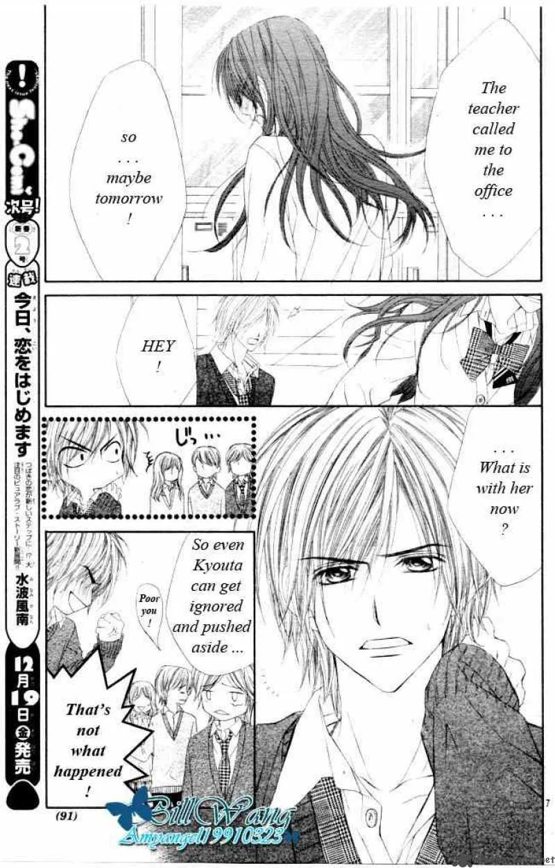 Kyou Koi wo Hajimemasu Chapter 30 page 7