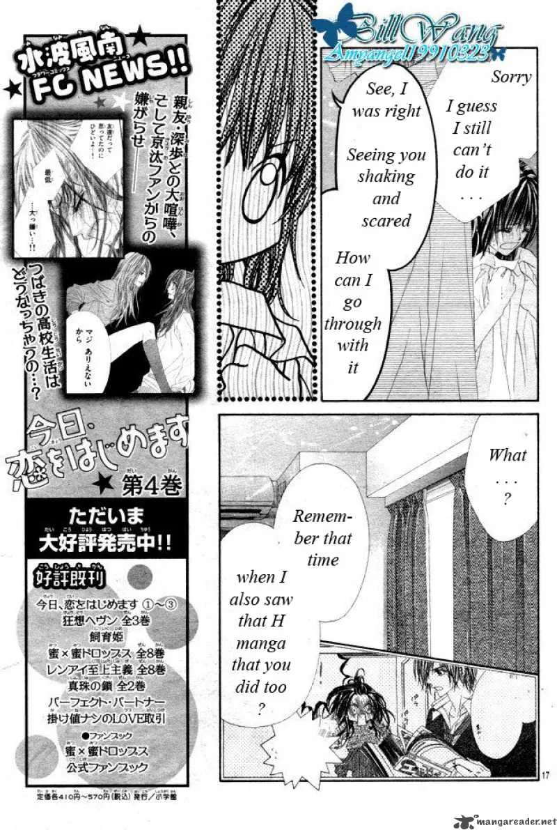 Kyou Koi wo Hajimemasu Chapter 31 page 18
