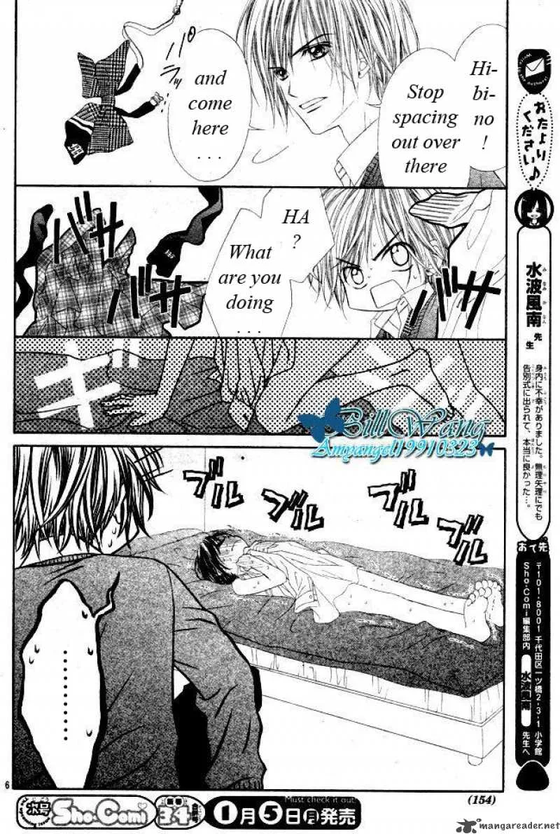 Kyou Koi wo Hajimemasu Chapter 31 page 7