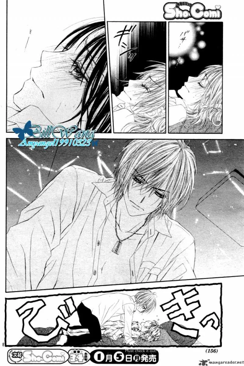 Kyou Koi wo Hajimemasu Chapter 31 page 9