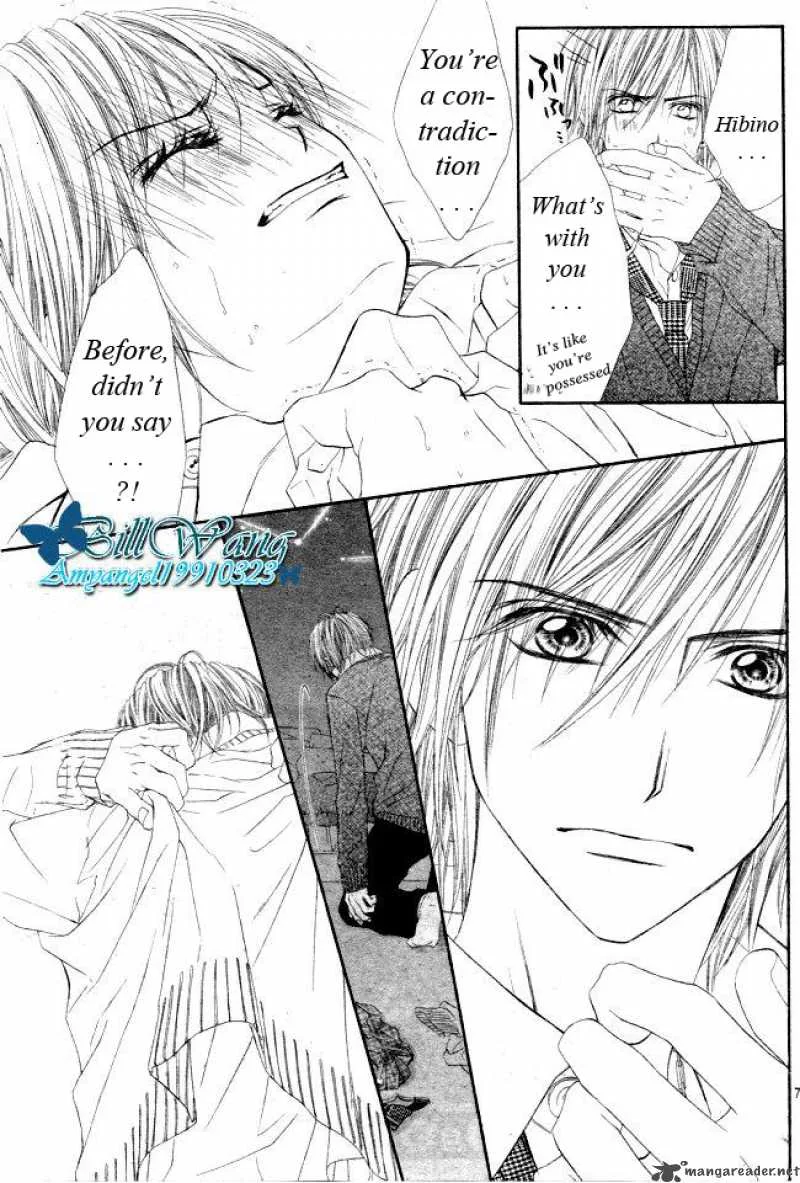 Kyou Koi wo Hajimemasu Chapter 31 page 8