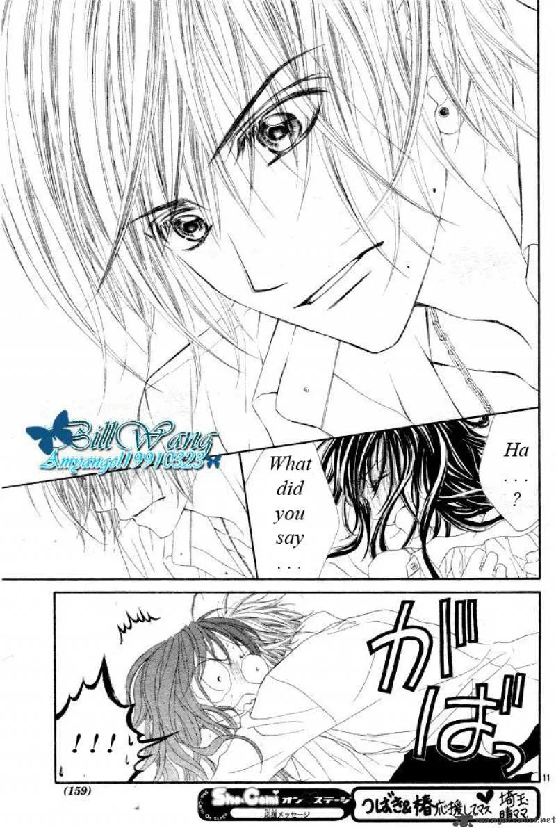 Kyou Koi wo Hajimemasu Chapter 31 page 12