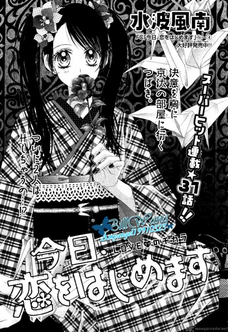 Kyou Koi wo Hajimemasu Chapter 31 page 2