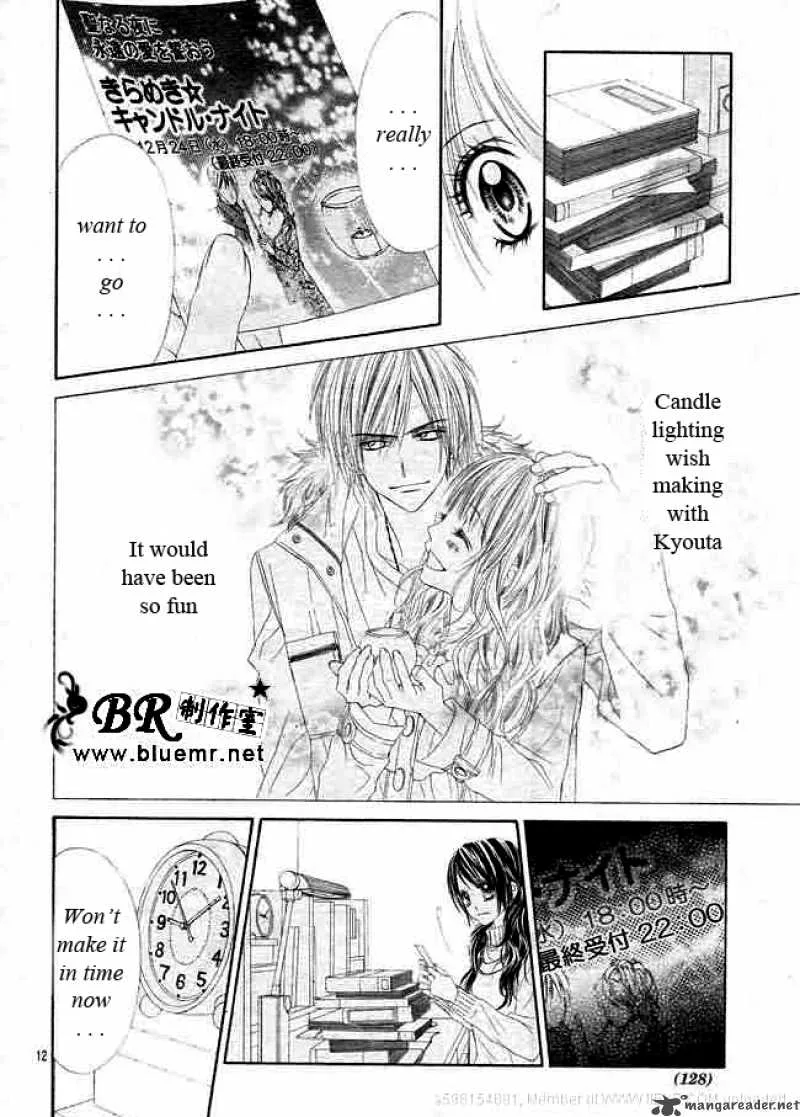 Kyou Koi wo Hajimemasu Chapter 32 page 13
