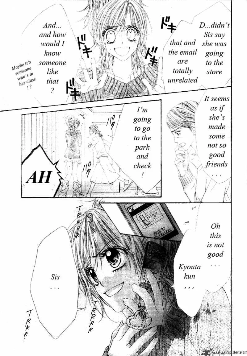 Kyou Koi wo Hajimemasu Chapter 33 page 5