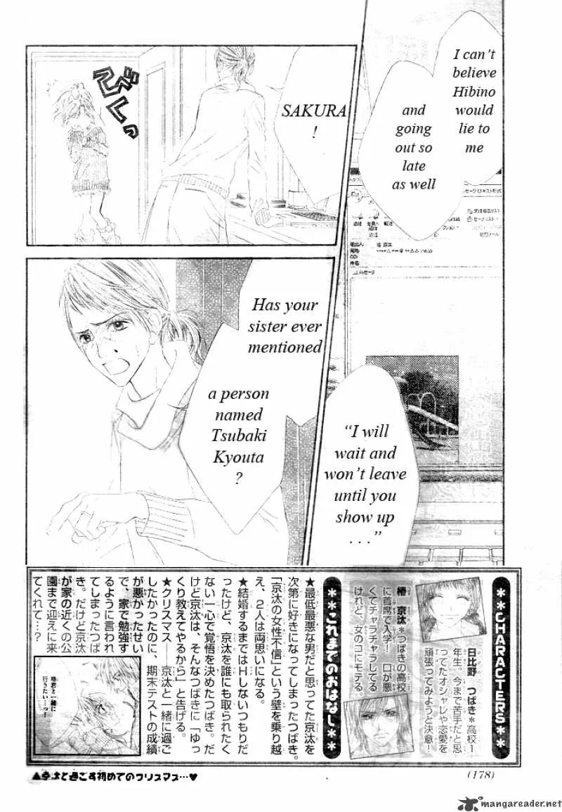 Kyou Koi wo Hajimemasu Chapter 33 page 4
