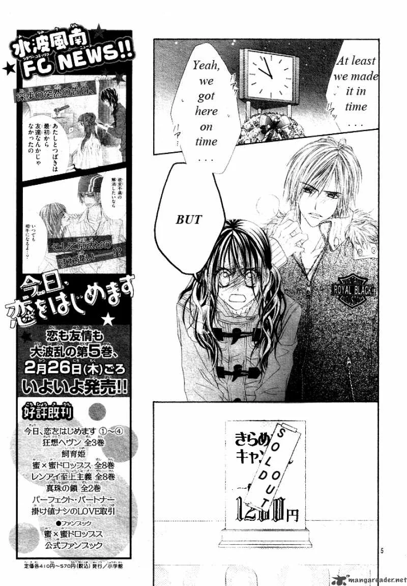 Kyou Koi wo Hajimemasu Chapter 33 page 7