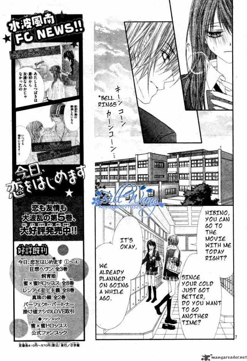 Kyou Koi wo Hajimemasu Chapter 35 page 7