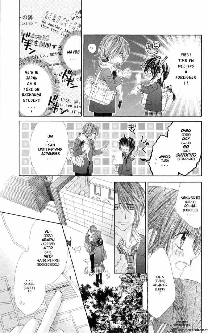 Kyou Koi wo Hajimemasu Chapter 36 page 9