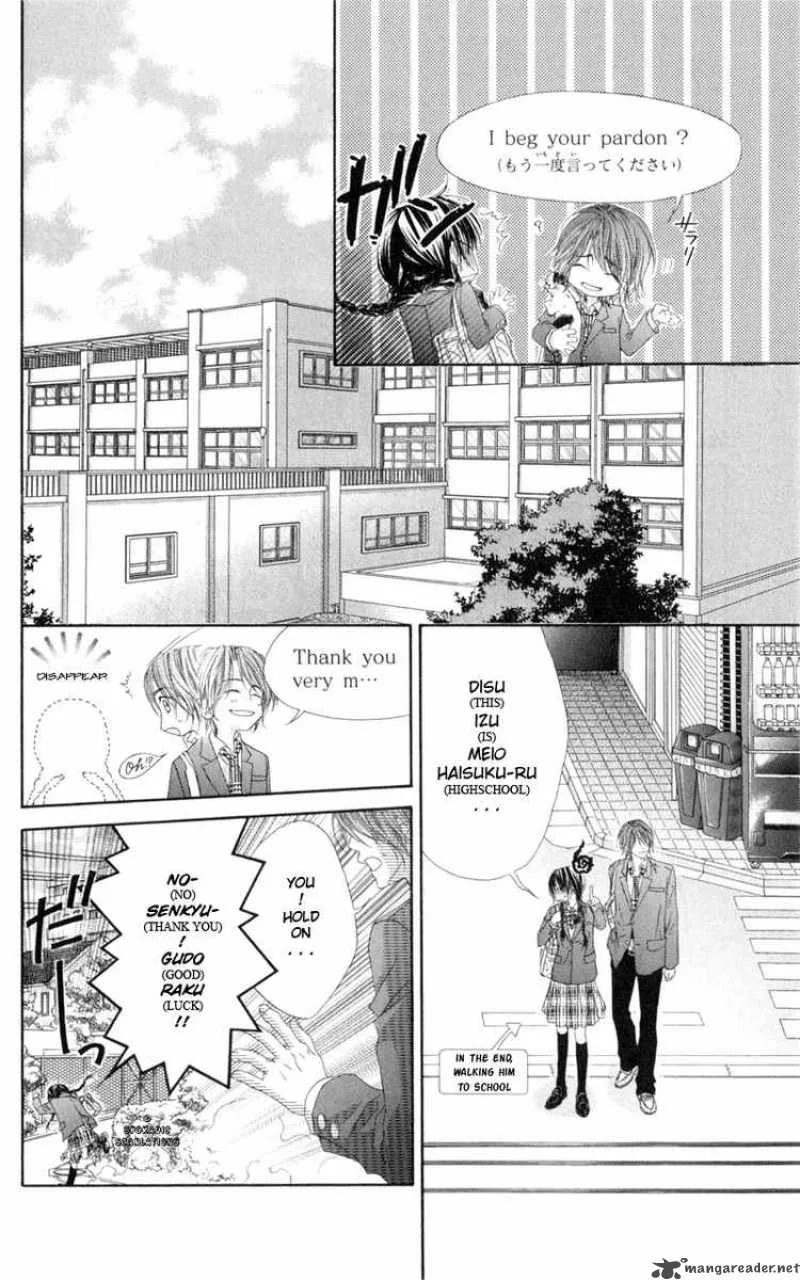 Kyou Koi wo Hajimemasu Chapter 36 page 10