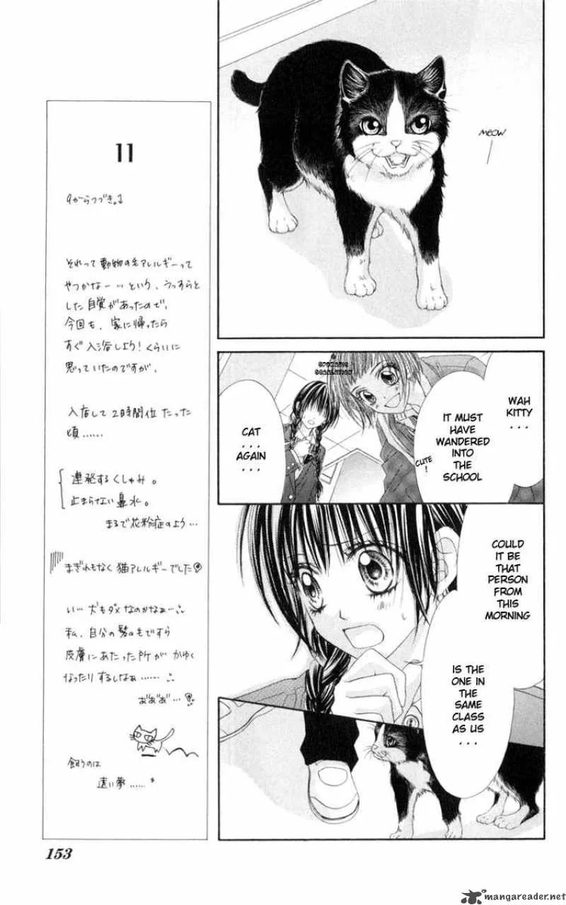 Kyou Koi wo Hajimemasu Chapter 36 page 17