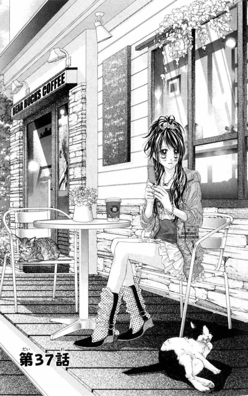 Kyou Koi wo Hajimemasu Chapter 37 page 1