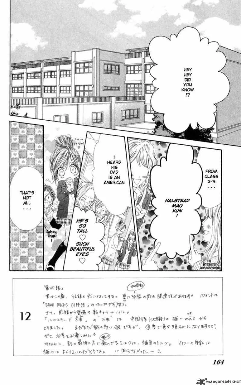 Kyou Koi wo Hajimemasu Chapter 37 page 2