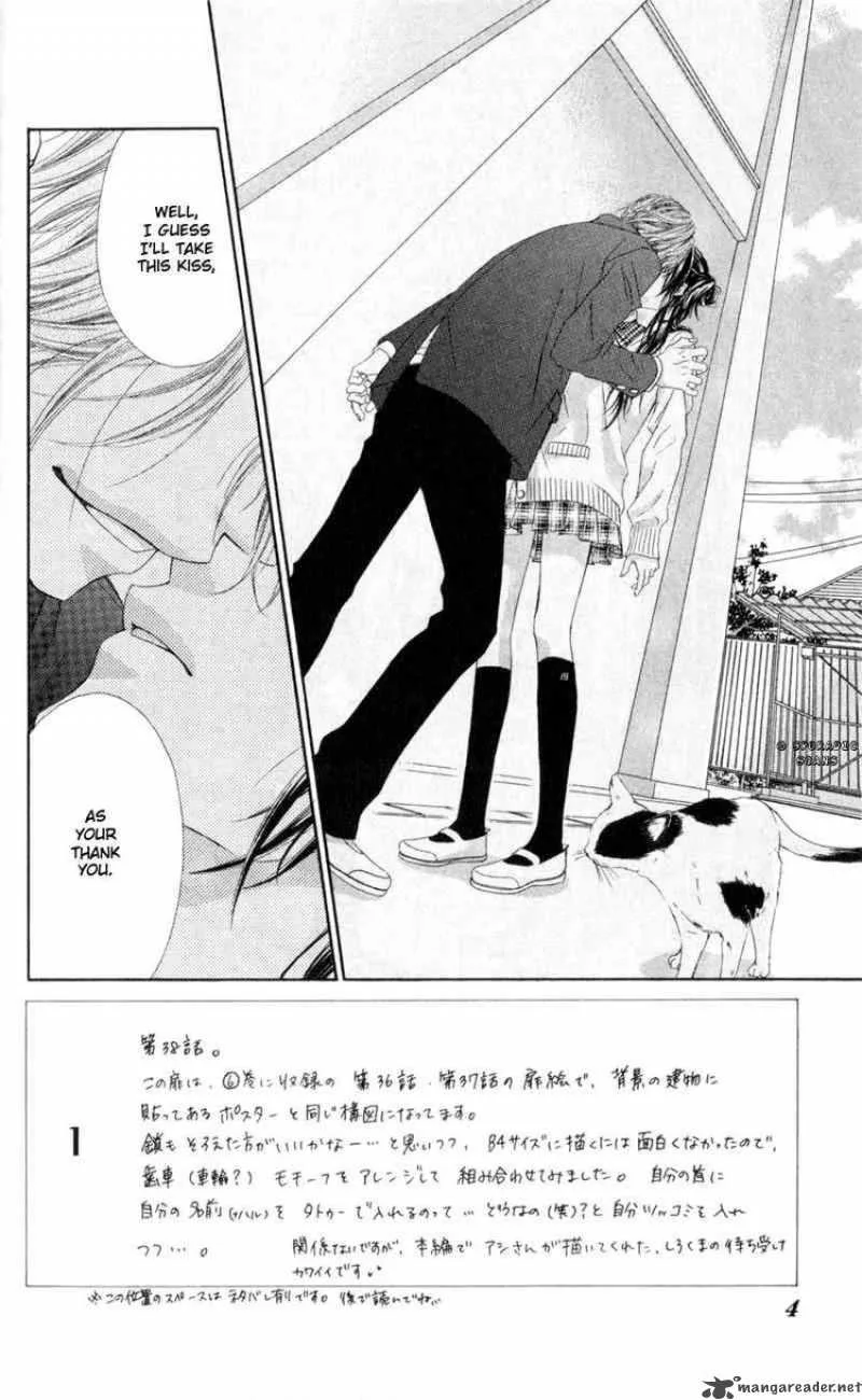 Kyou Koi wo Hajimemasu Chapter 38 page 3