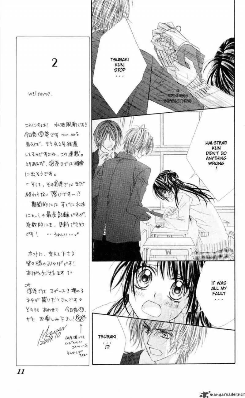 Kyou Koi wo Hajimemasu Chapter 38 page 10