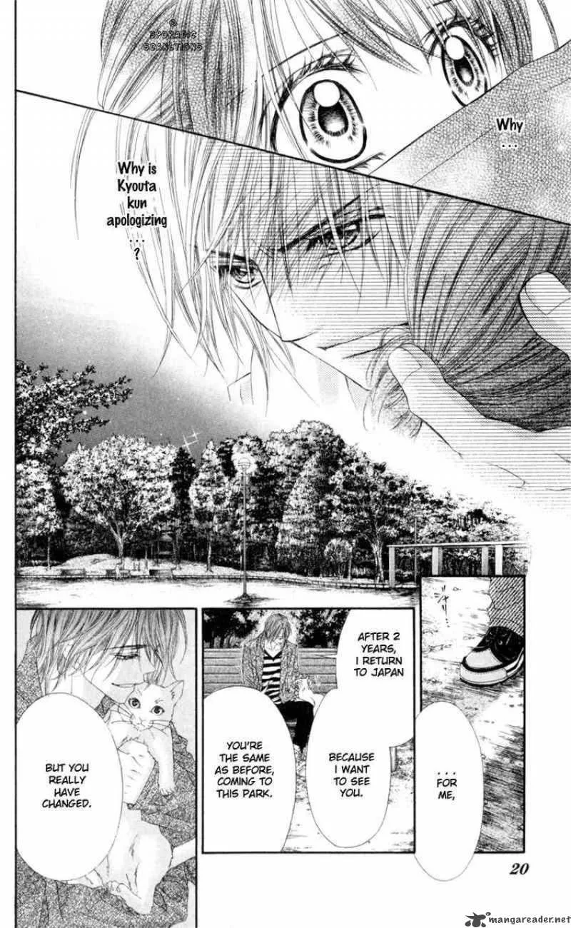 Kyou Koi wo Hajimemasu Chapter 38 page 19