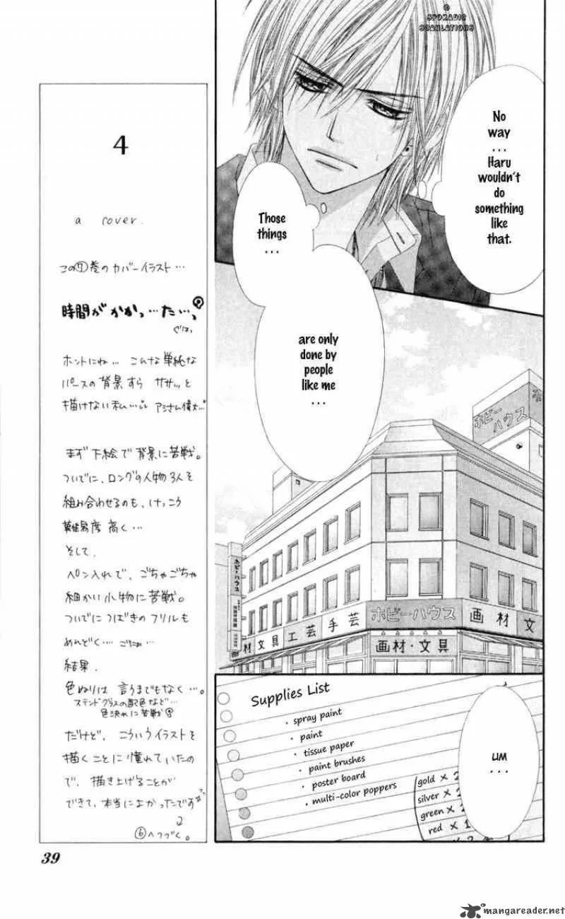 Kyou Koi wo Hajimemasu Chapter 39 page 13