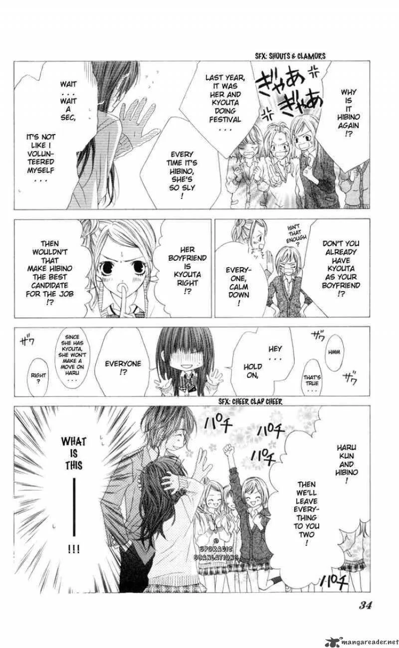 Kyou Koi wo Hajimemasu Chapter 39 page 8