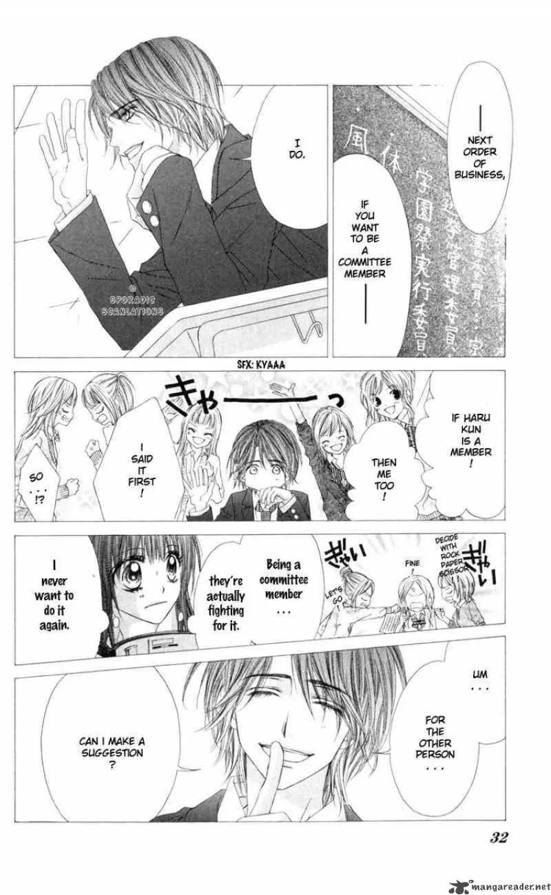Kyou Koi wo Hajimemasu Chapter 39 page 6