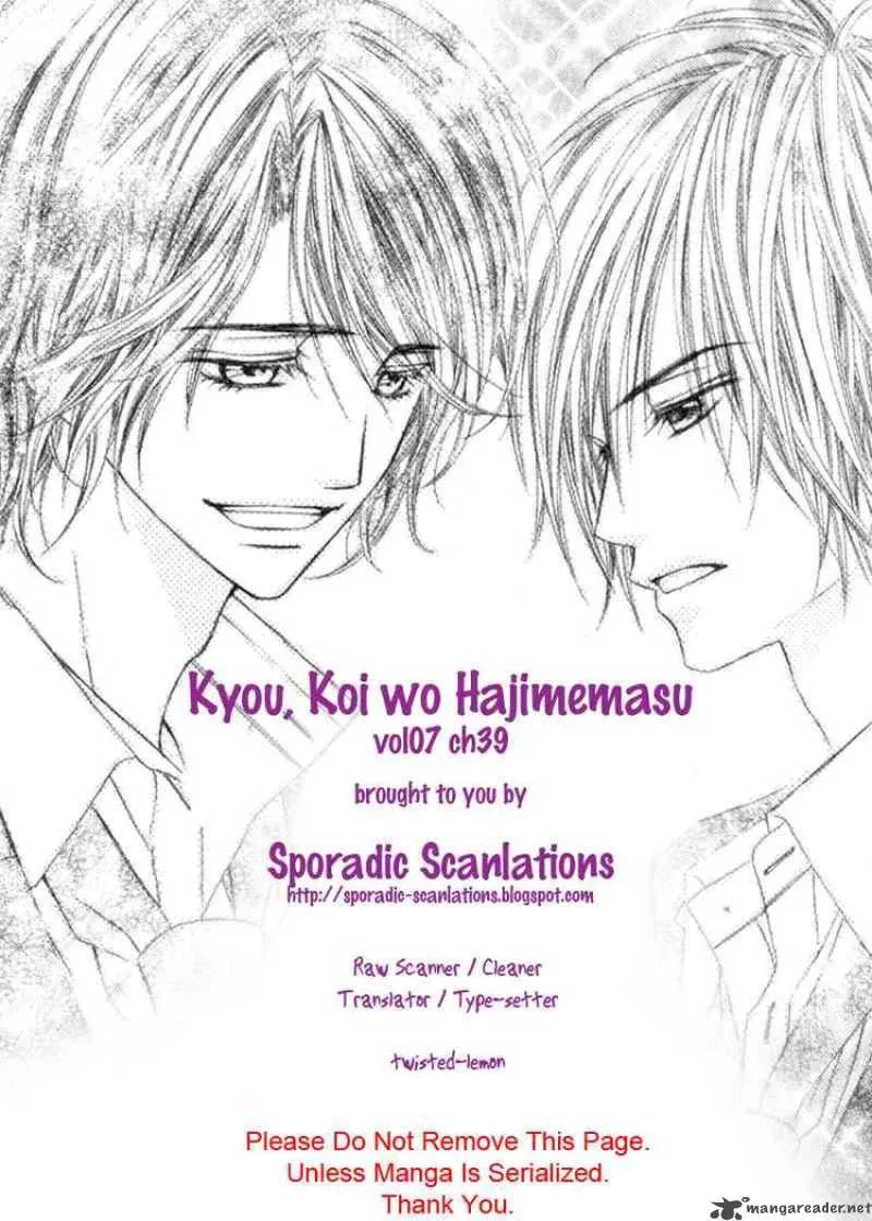 Kyou Koi wo Hajimemasu Chapter 39 page 30