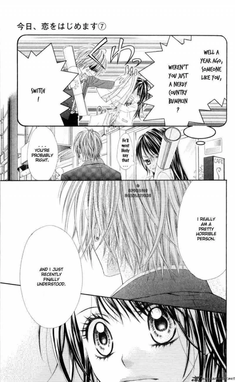 Kyou Koi wo Hajimemasu Chapter 39 page 17