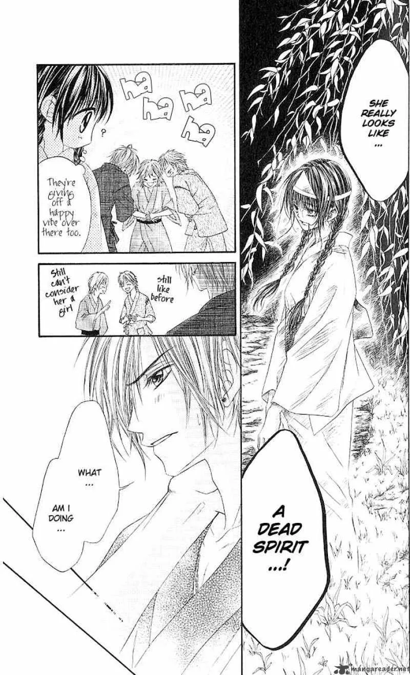 Kyou Koi wo Hajimemasu Chapter 4 page 16