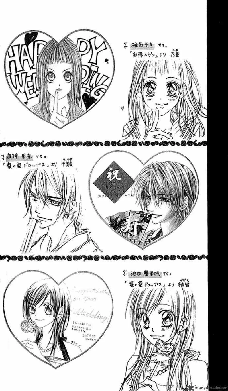 Kyou Koi wo Hajimemasu Chapter 4 page 33