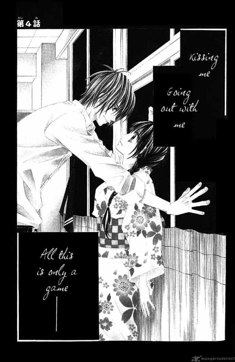 Kyou Koi wo Hajimemasu Chapter 4 page 1