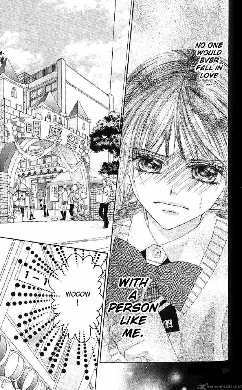 Kyou Koi wo Hajimemasu Chapter 4 page 8