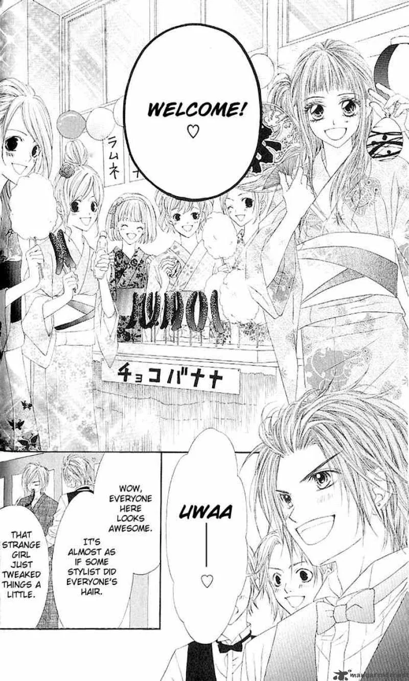 Kyou Koi wo Hajimemasu Chapter 4 page 17
