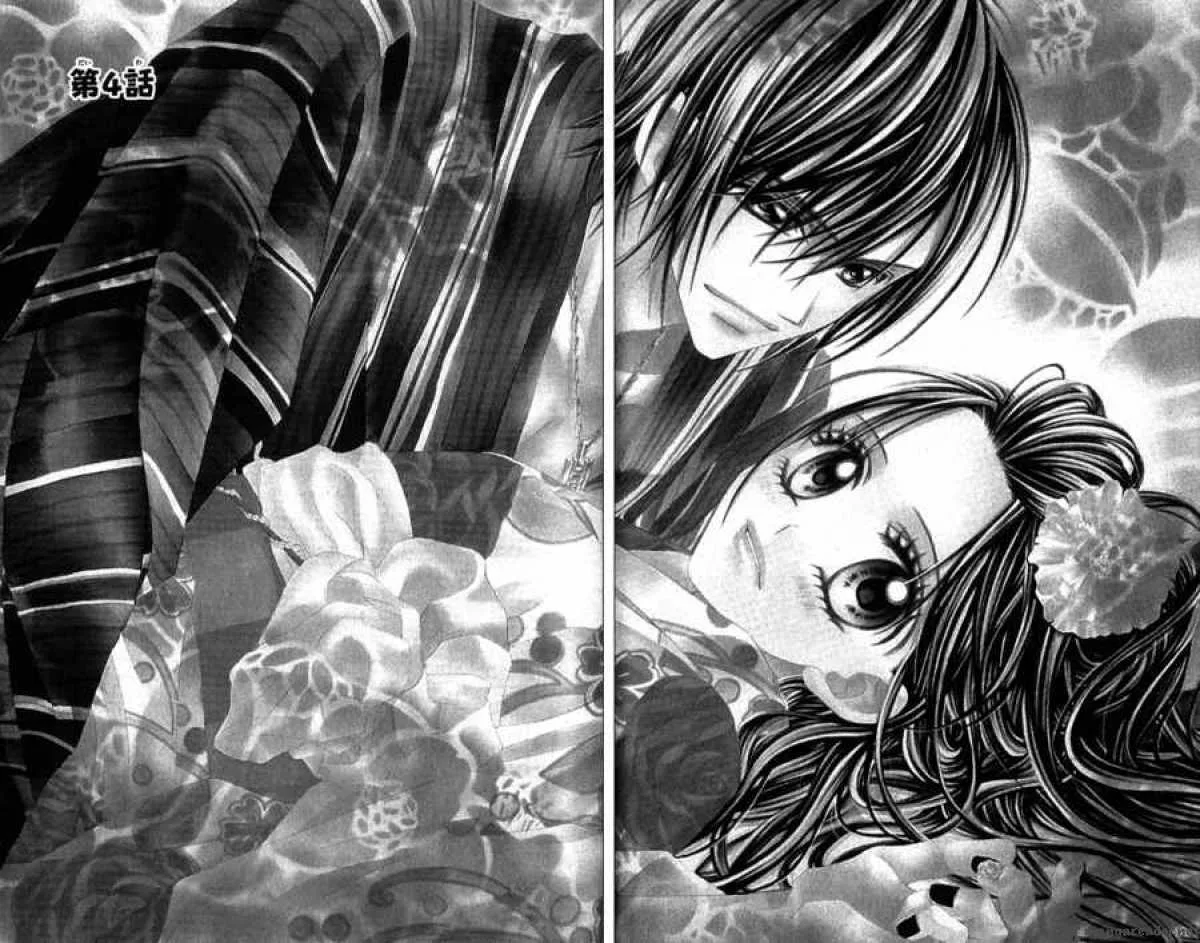 Kyou Koi wo Hajimemasu Chapter 4 page 2