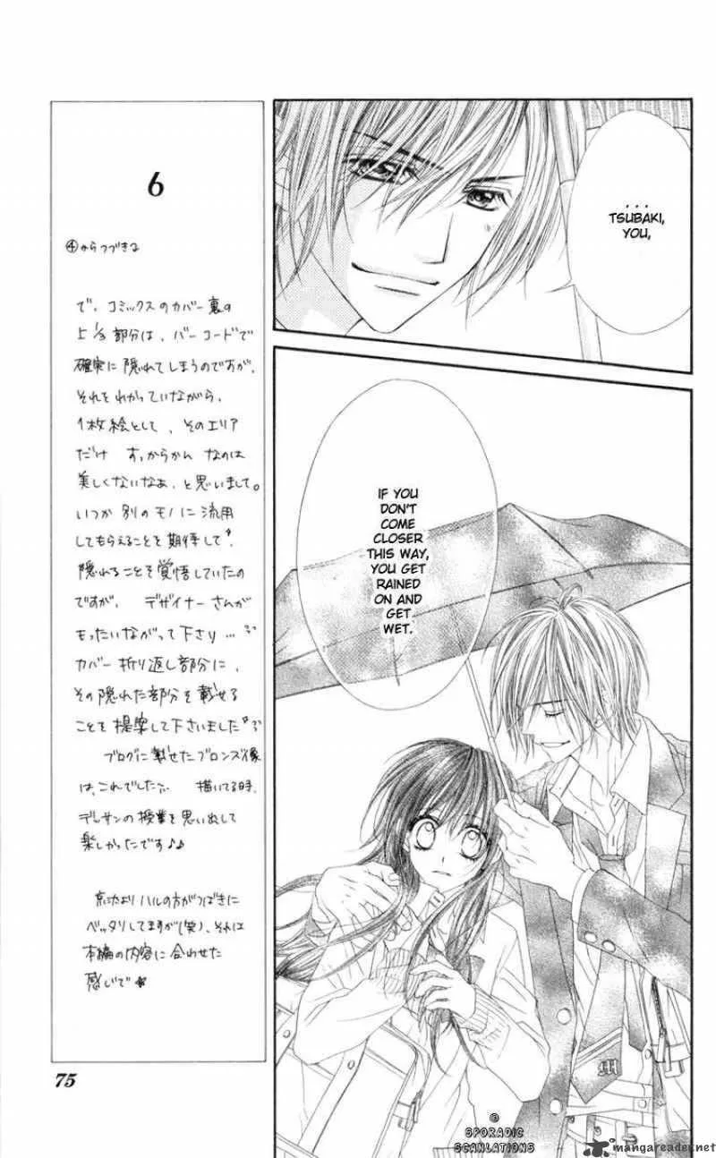 Kyou Koi wo Hajimemasu Chapter 40 page 19