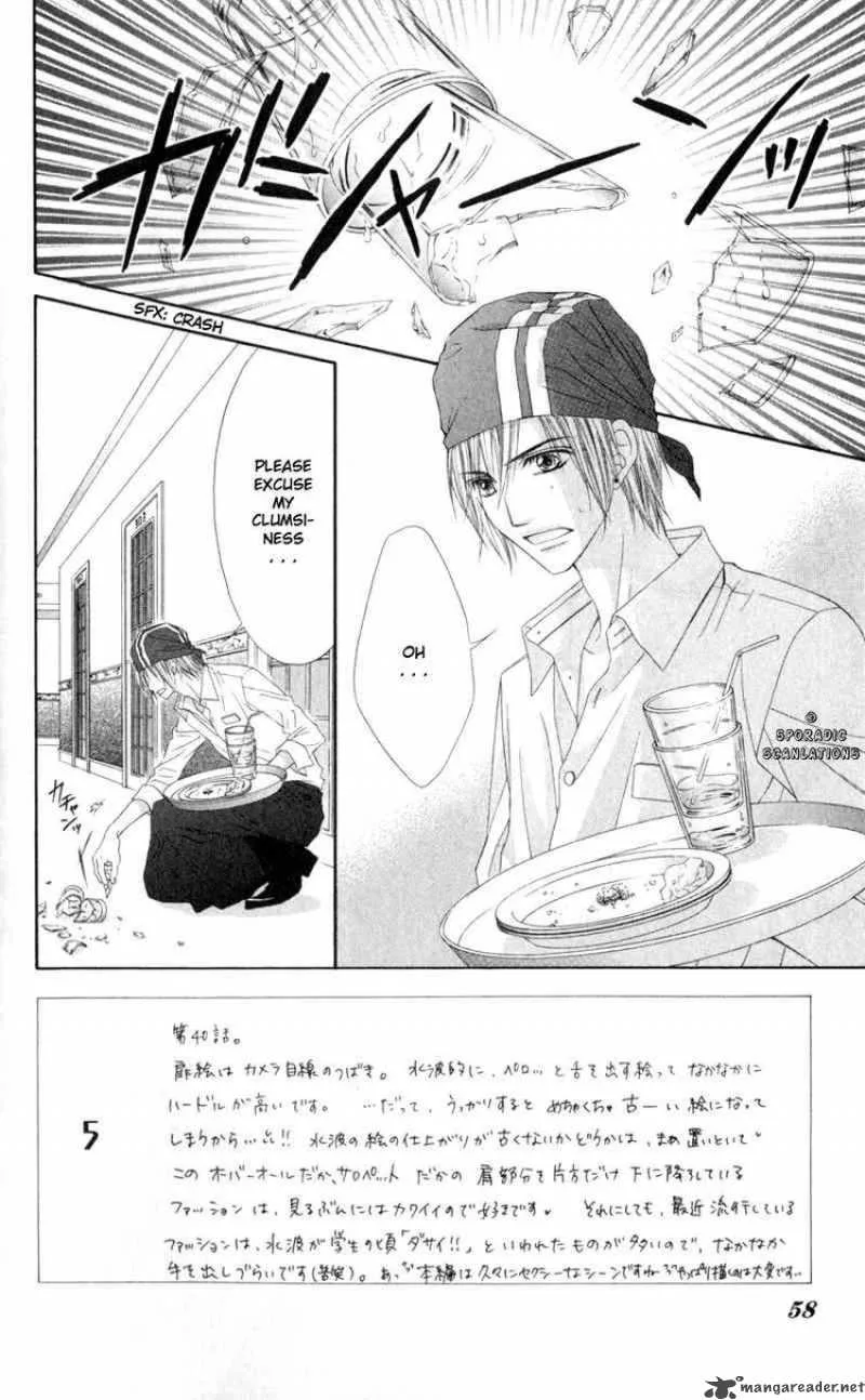 Kyou Koi wo Hajimemasu Chapter 40 page 2