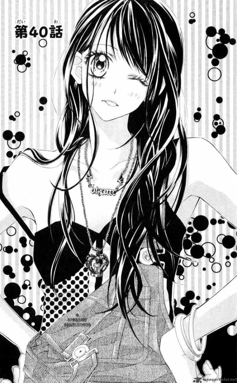 Kyou Koi wo Hajimemasu Chapter 40 page 1