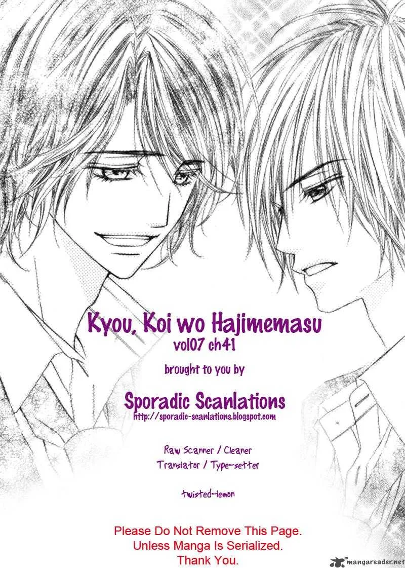 Kyou Koi wo Hajimemasu Chapter 41 page 1