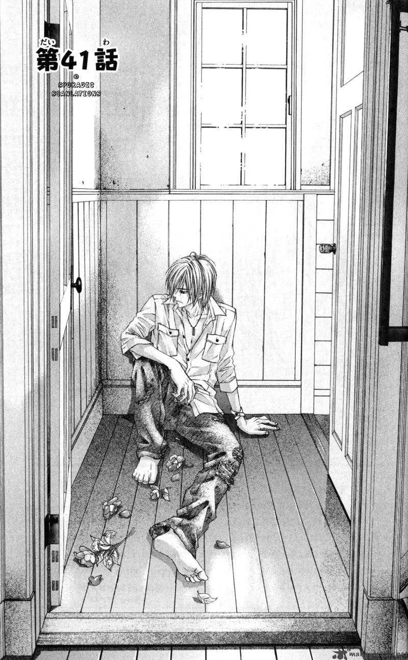 Kyou Koi wo Hajimemasu Chapter 41 page 2
