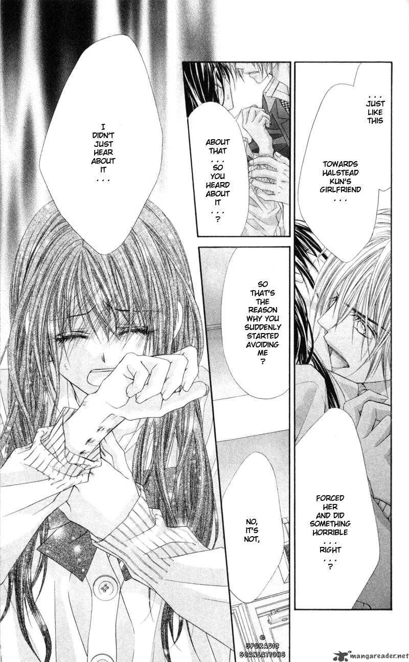 Kyou Koi wo Hajimemasu Chapter 41 page 12