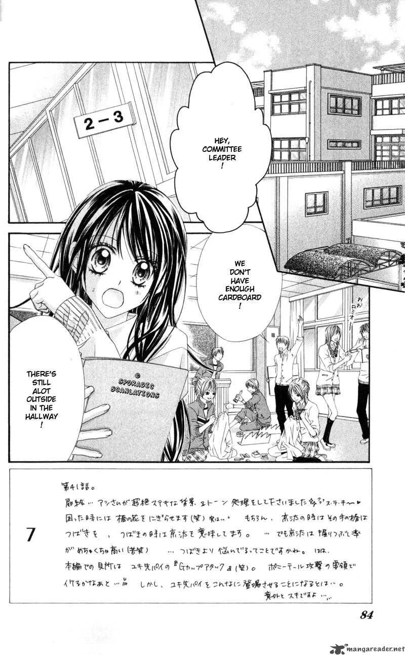 Kyou Koi wo Hajimemasu Chapter 41 page 3