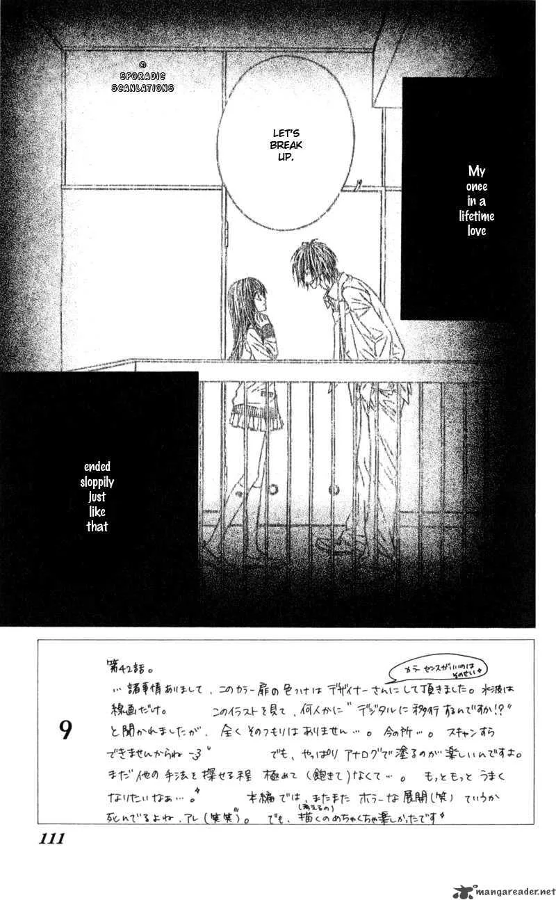Kyou Koi wo Hajimemasu Chapter 42 page 5