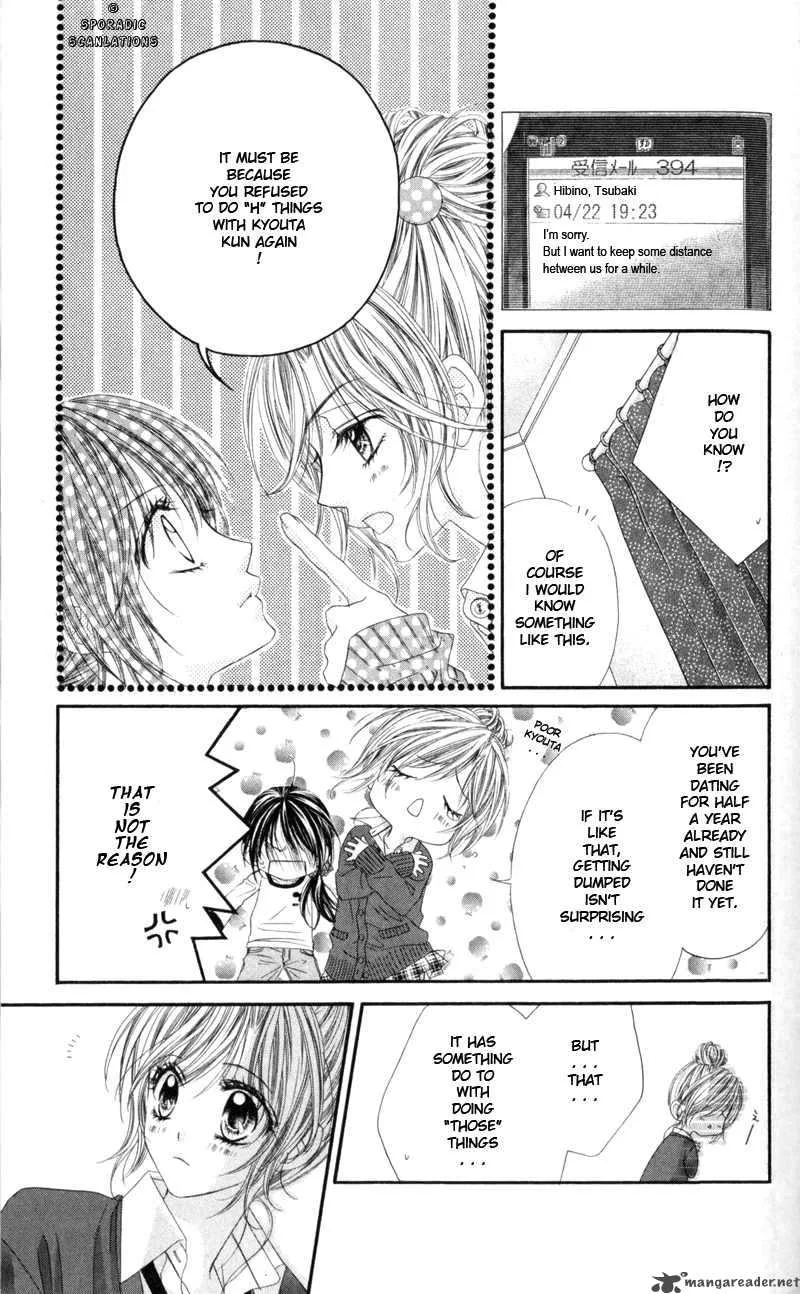Kyou Koi wo Hajimemasu Chapter 42 page 11