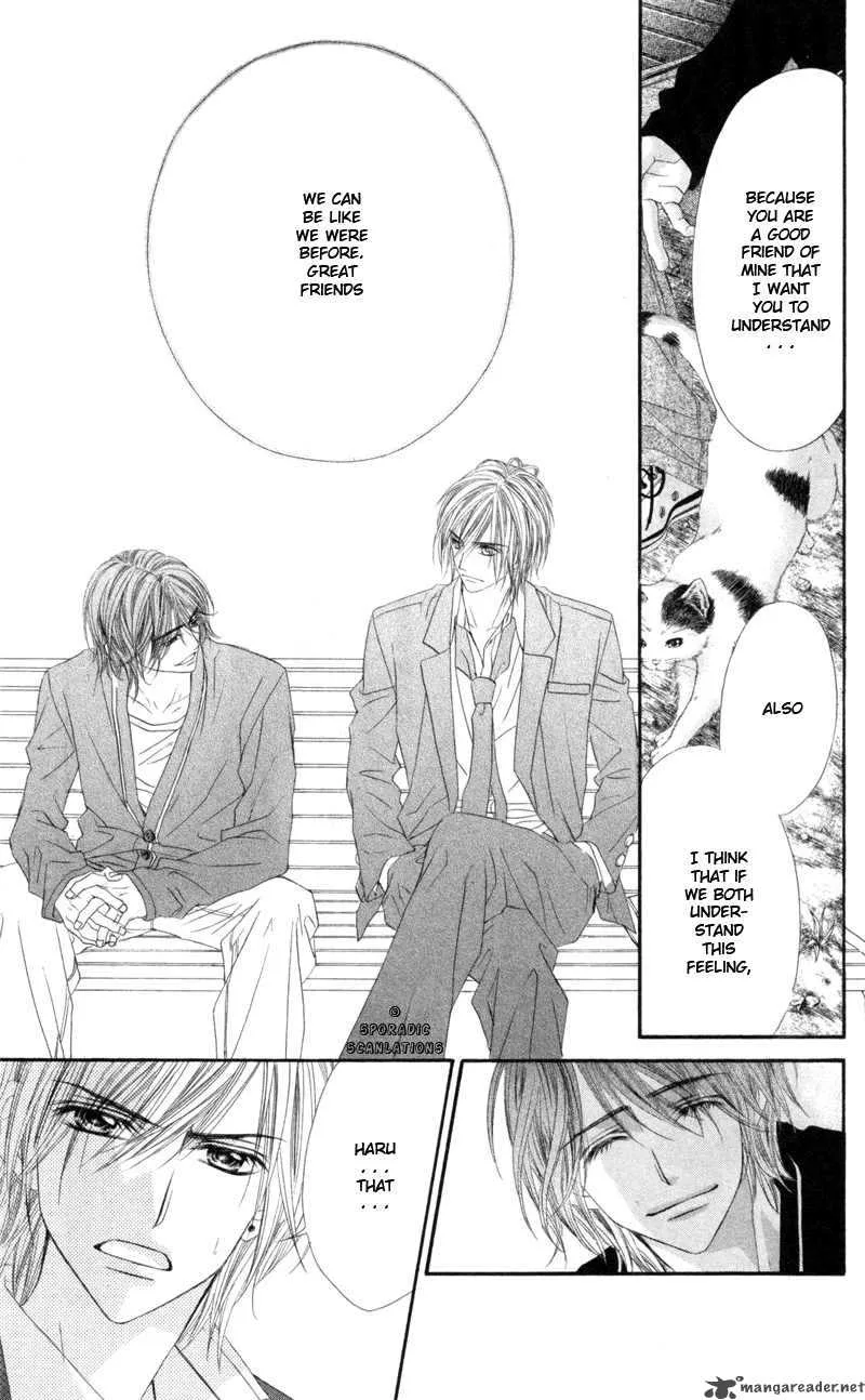 Kyou Koi wo Hajimemasu Chapter 42 page 23