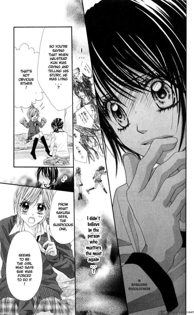 Kyou Koi wo Hajimemasu Chapter 42 page 15